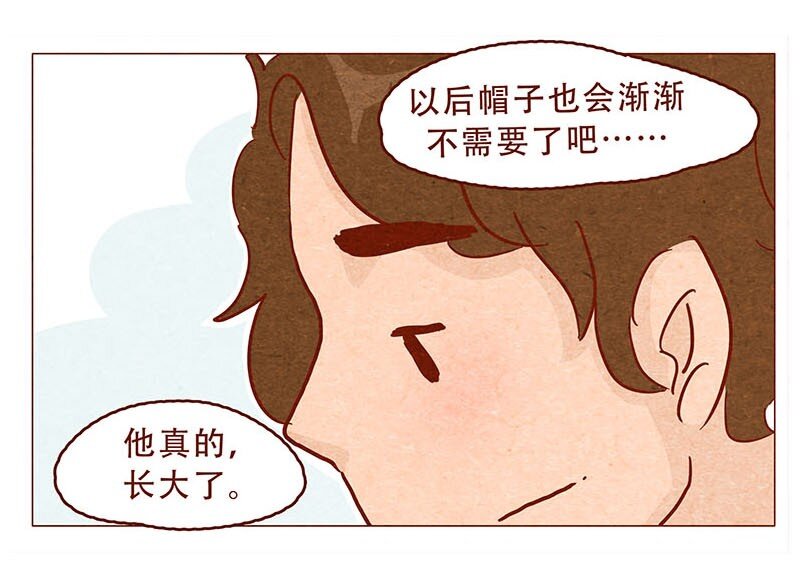 喂，看见耳朵啦韩漫全集-147话 长大了无删减无遮挡章节图片 