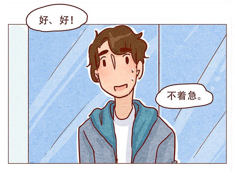 喂，看见耳朵啦韩漫全集-147话 长大了无删减无遮挡章节图片 