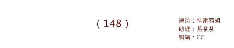 喂，看见耳朵啦韩漫全集-148话 上学？无删减无遮挡章节图片 