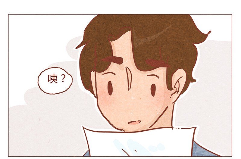 喂，看见耳朵啦韩漫全集-148话 上学？无删减无遮挡章节图片 