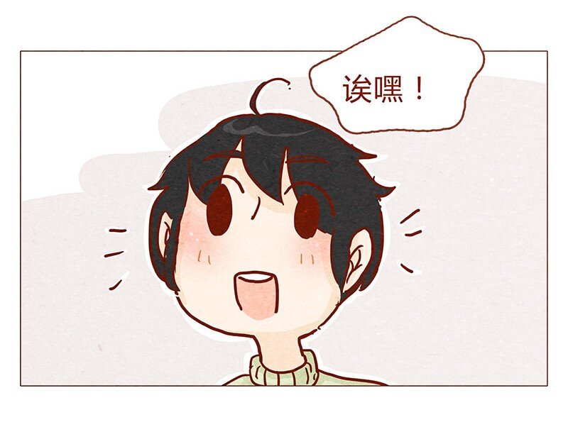 喂，看见耳朵啦韩漫全集-148话 上学？无删减无遮挡章节图片 