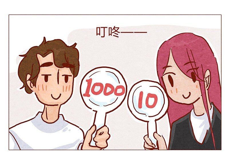 喂，看见耳朵啦韩漫全集-148话 上学？无删减无遮挡章节图片 