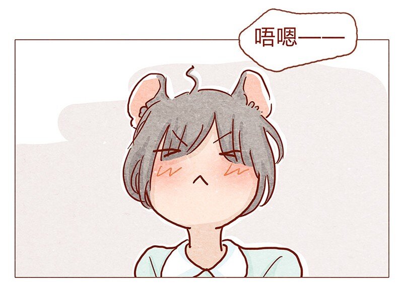 喂，看见耳朵啦韩漫全集-148话 上学？无删减无遮挡章节图片 