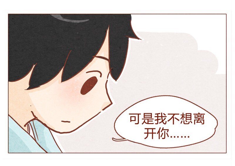 喂，看见耳朵啦韩漫全集-149话 有你在的地方就离我最近无删减无遮挡章节图片 