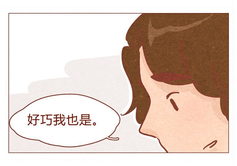 喂，看见耳朵啦韩漫全集-149话 有你在的地方就离我最近无删减无遮挡章节图片 