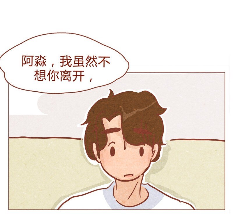 喂，看见耳朵啦韩漫全集-149话 有你在的地方就离我最近无删减无遮挡章节图片 