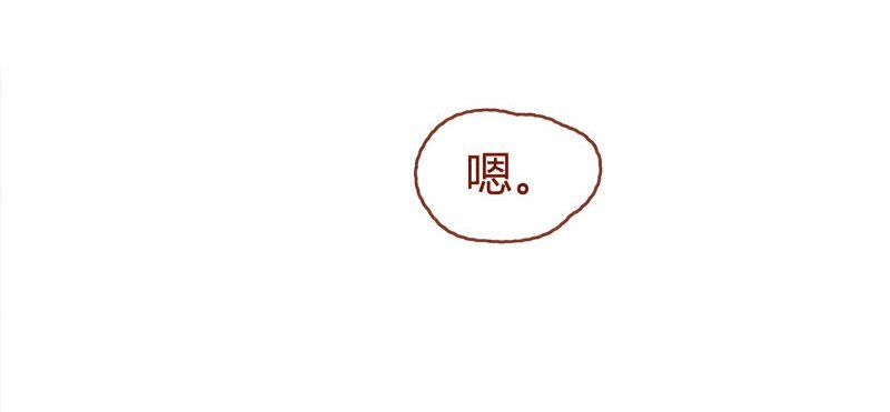 喂，看见耳朵啦韩漫全集-149话 有你在的地方就离我最近无删减无遮挡章节图片 