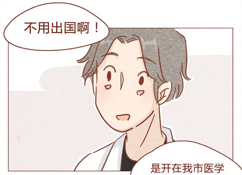喂，看见耳朵啦韩漫全集-149话 有你在的地方就离我最近无删减无遮挡章节图片 