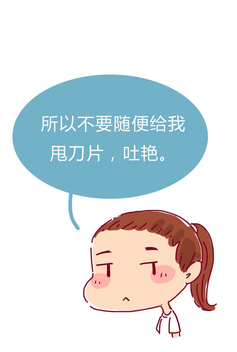喂，看见耳朵啦韩漫全集-149话 有你在的地方就离我最近无删减无遮挡章节图片 
