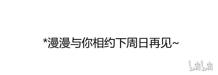 喂，看见耳朵啦韩漫全集-第15话 那么无删减无遮挡章节图片 