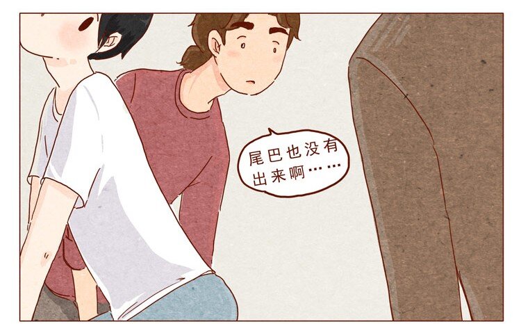 喂，看见耳朵啦韩漫全集-第15话 那么无删减无遮挡章节图片 