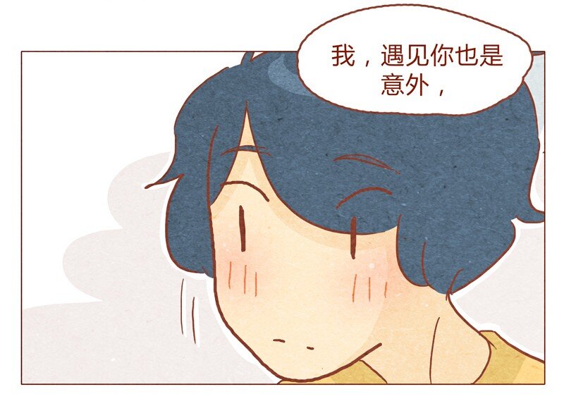 喂，看见耳朵啦韩漫全集-150话 伊万老师的鸡汤无删减无遮挡章节图片 