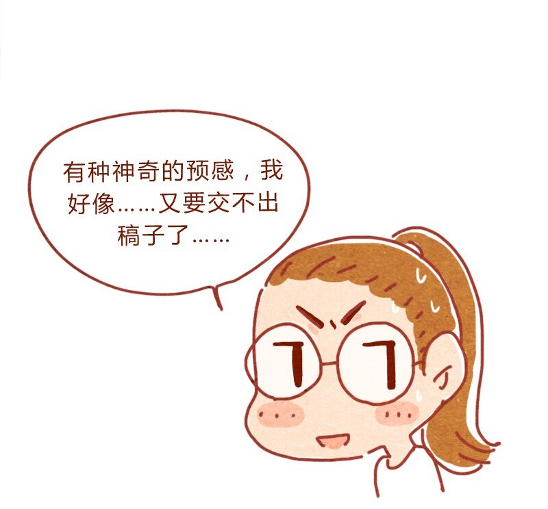 喂，看见耳朵啦韩漫全集-150话 伊万老师的鸡汤无删减无遮挡章节图片 