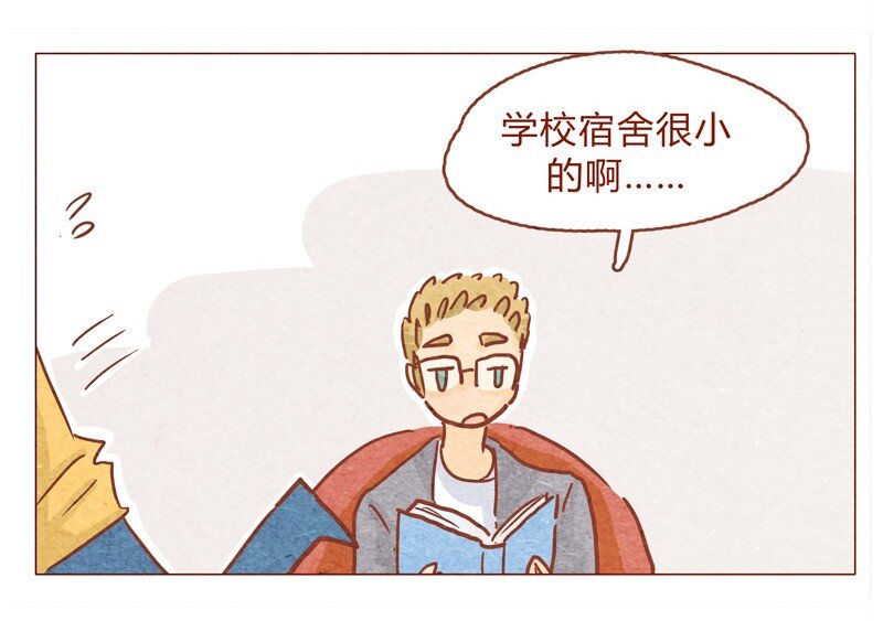 喂，看见耳朵啦韩漫全集-150话 伊万老师的鸡汤无删减无遮挡章节图片 