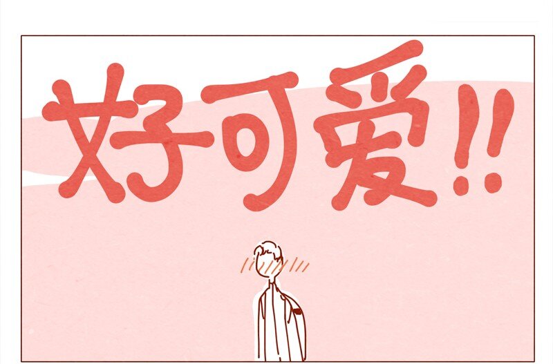 喂，看见耳朵啦韩漫全集-151话 李最的梦想无删减无遮挡章节图片 