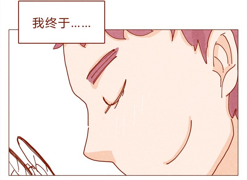 喂，看见耳朵啦韩漫全集-151话 李最的梦想无删减无遮挡章节图片 