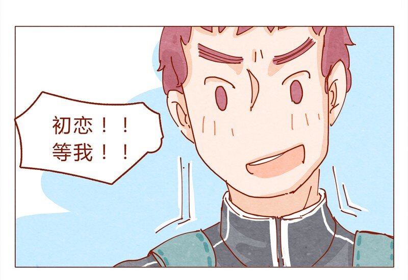 喂，看见耳朵啦韩漫全集-151话 李最的梦想无删减无遮挡章节图片 