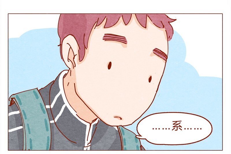 喂，看见耳朵啦韩漫全集-151话 李最的梦想无删减无遮挡章节图片 