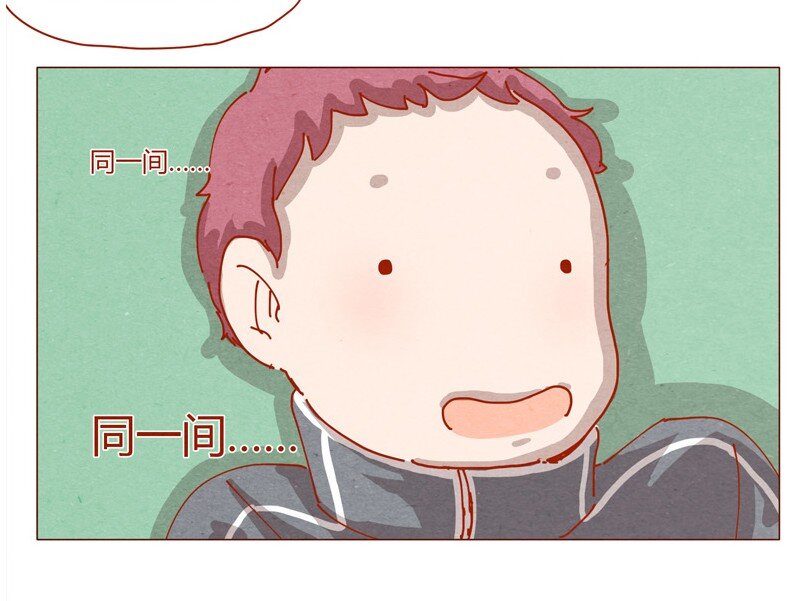 喂，看见耳朵啦韩漫全集-152话 李最的初恋无删减无遮挡章节图片 