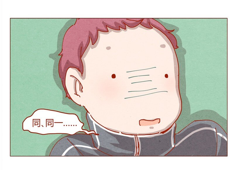 喂，看见耳朵啦韩漫全集-152话 李最的初恋无删减无遮挡章节图片 
