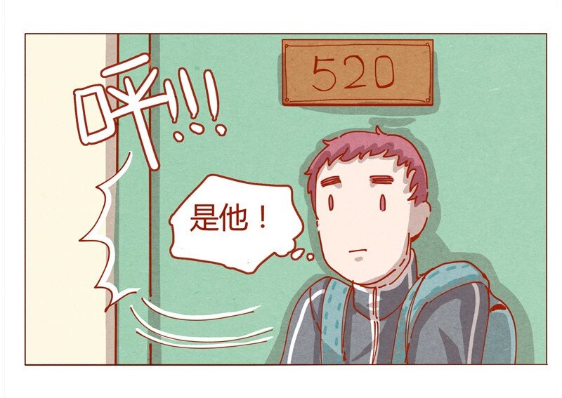 喂，看见耳朵啦韩漫全集-152话 李最的初恋无删减无遮挡章节图片 