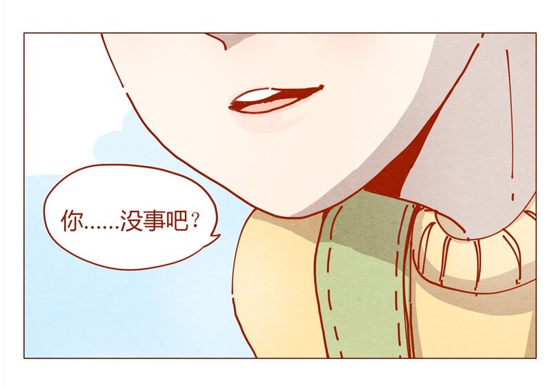 喂，看见耳朵啦韩漫全集-152话 李最的初恋无删减无遮挡章节图片 