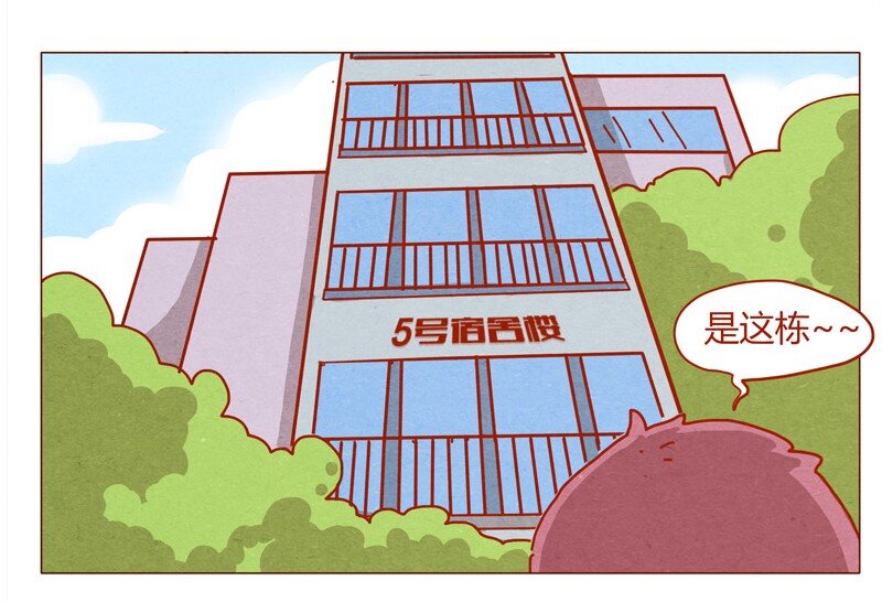 喂，看见耳朵啦韩漫全集-152话 李最的初恋无删减无遮挡章节图片 