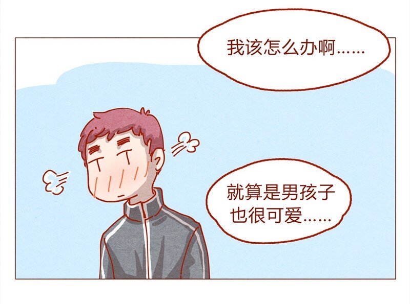 喂，看见耳朵啦韩漫全集-153话 就算是男孩子无删减无遮挡章节图片 