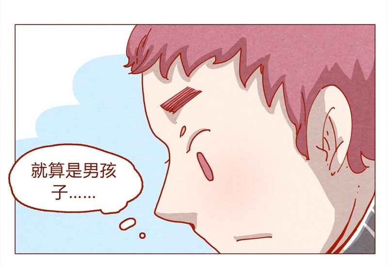 喂，看见耳朵啦韩漫全集-153话 就算是男孩子无删减无遮挡章节图片 