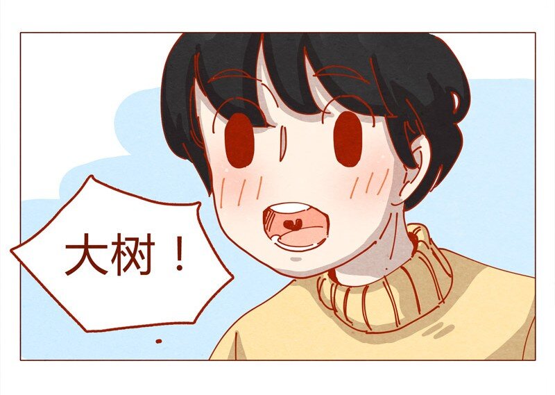 喂，看见耳朵啦韩漫全集-153话 就算是男孩子无删减无遮挡章节图片 