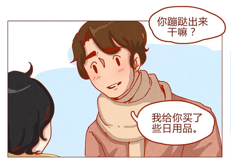 喂，看见耳朵啦韩漫全集-153话 就算是男孩子无删减无遮挡章节图片 