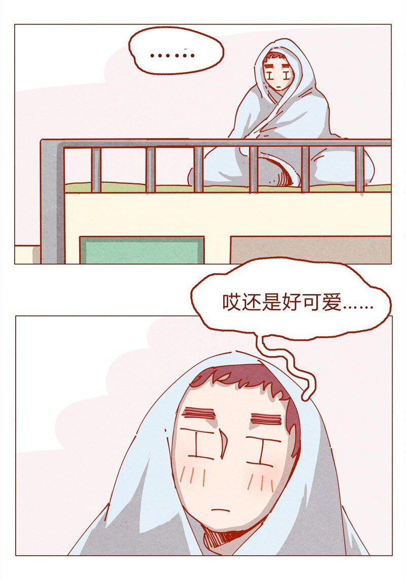 喂，看见耳朵啦韩漫全集-153话 就算是男孩子无删减无遮挡章节图片 