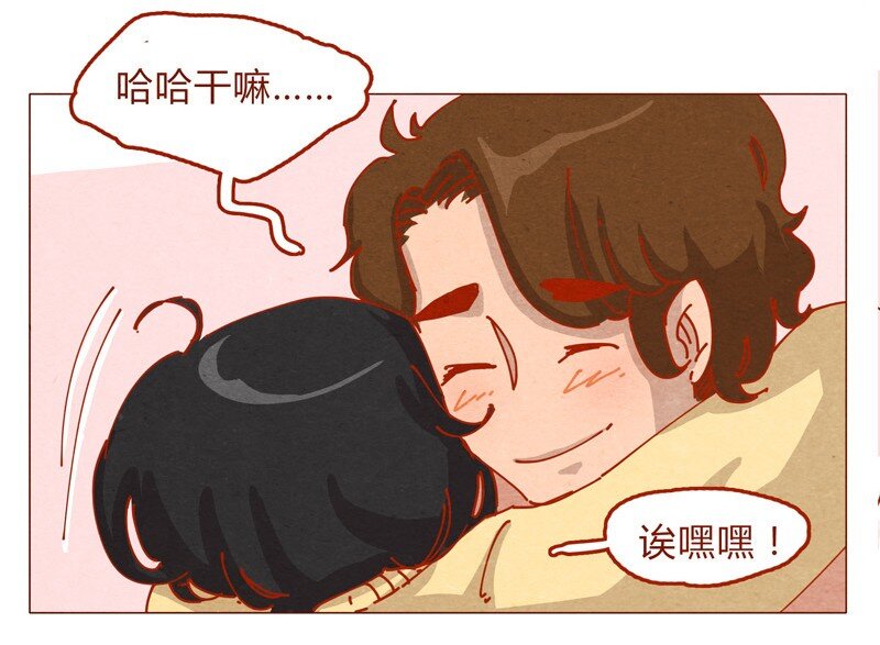 喂，看见耳朵啦韩漫全集-153话 就算是男孩子无删减无遮挡章节图片 