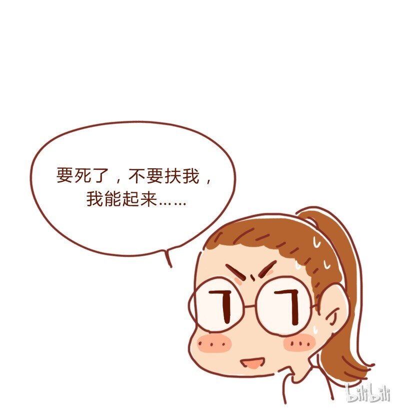 喂，看见耳朵啦韩漫全集-153话 就算是男孩子无删减无遮挡章节图片 