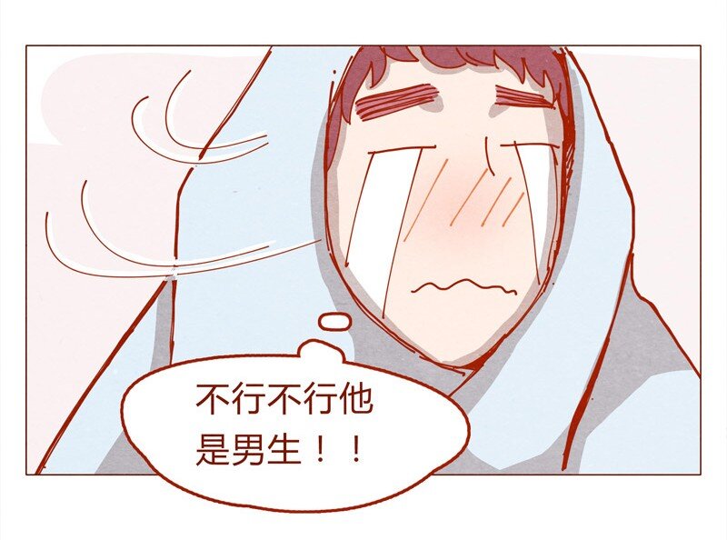 喂，看见耳朵啦韩漫全集-153话 就算是男孩子无删减无遮挡章节图片 