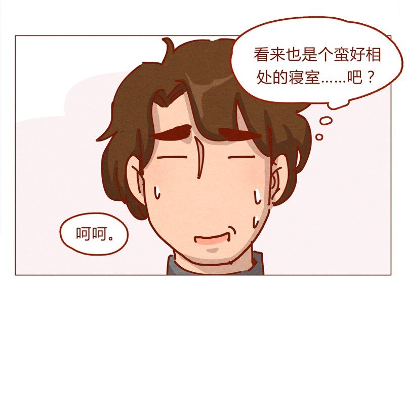 喂，看见耳朵啦韩漫全集-154话 期待已久的比试无删减无遮挡章节图片 