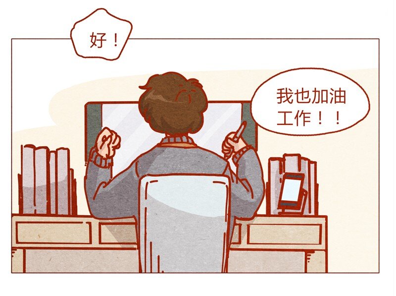 喂，看见耳朵啦韩漫全集-155话 适应能力超强大学生阿淼无删减无遮挡章节图片 