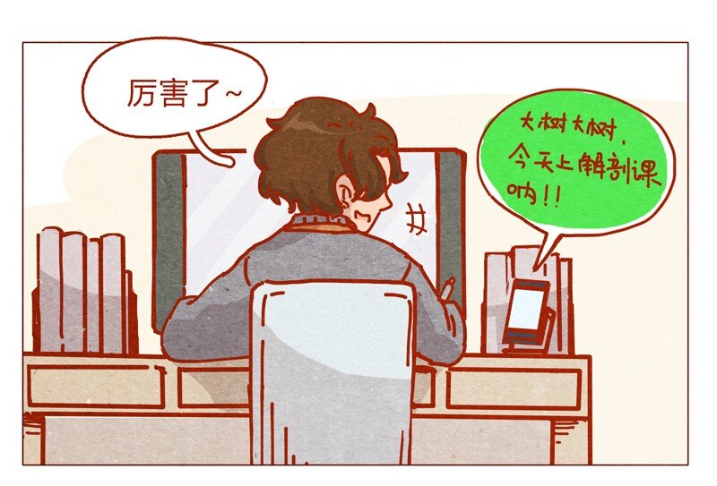 喂，看见耳朵啦韩漫全集-155话 适应能力超强大学生阿淼无删减无遮挡章节图片 