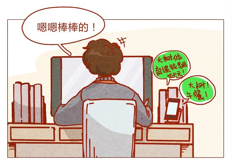 喂，看见耳朵啦韩漫全集-155话 适应能力超强大学生阿淼无删减无遮挡章节图片 