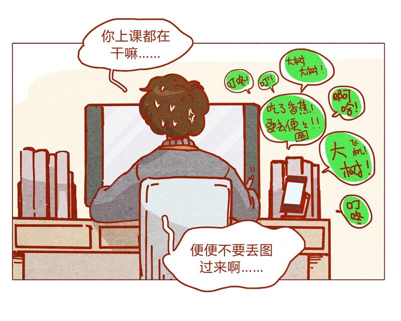 喂，看见耳朵啦韩漫全集-155话 适应能力超强大学生阿淼无删减无遮挡章节图片 