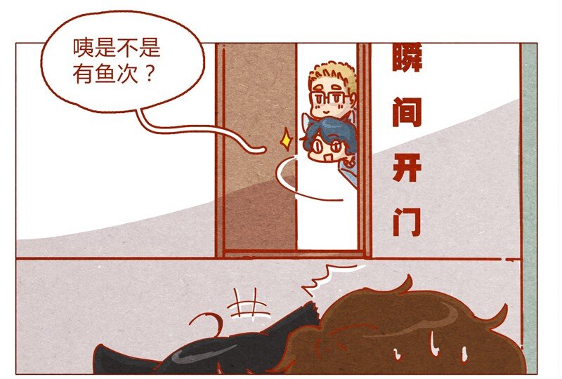 喂，看见耳朵啦韩漫全集-155话 适应能力超强大学生阿淼无删减无遮挡章节图片 