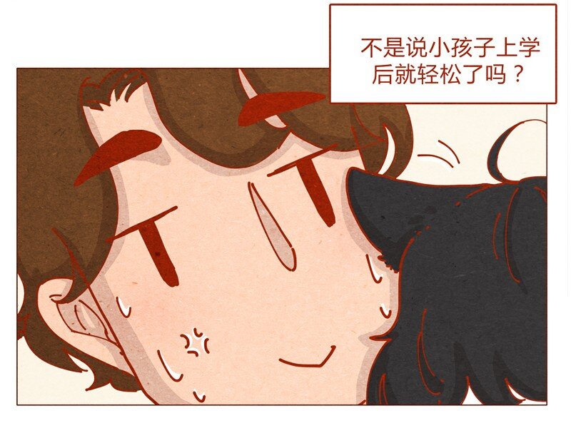喂，看见耳朵啦韩漫全集-155话 适应能力超强大学生阿淼无删减无遮挡章节图片 