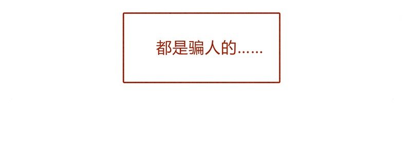 喂，看见耳朵啦韩漫全集-155话 适应能力超强大学生阿淼无删减无遮挡章节图片 