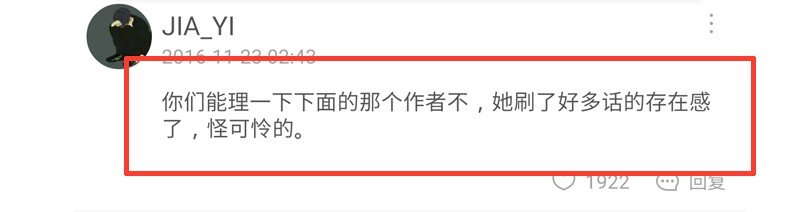 喂，看见耳朵啦韩漫全集-155话 适应能力超强大学生阿淼无删减无遮挡章节图片 