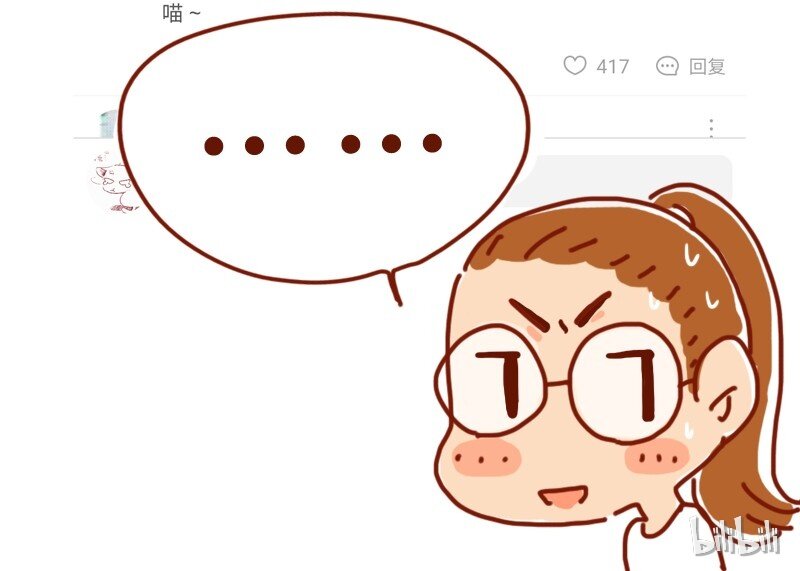 喂，看见耳朵啦韩漫全集-155话 适应能力超强大学生阿淼无删减无遮挡章节图片 