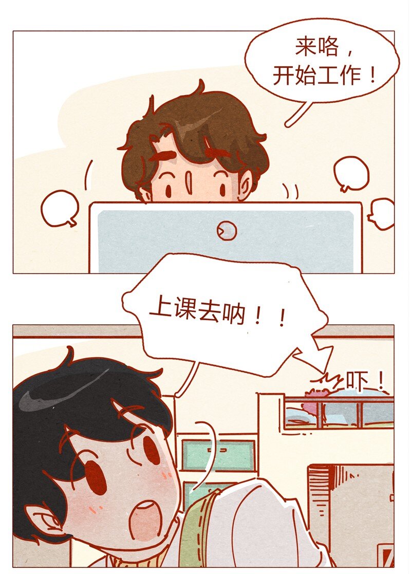 喂，看见耳朵啦韩漫全集-155话 适应能力超强大学生阿淼无删减无遮挡章节图片 