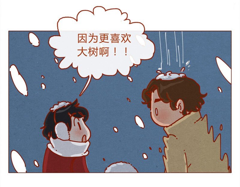 喂，看见耳朵啦韩漫全集-156话 踏雪寻梅好天气无删减无遮挡章节图片 