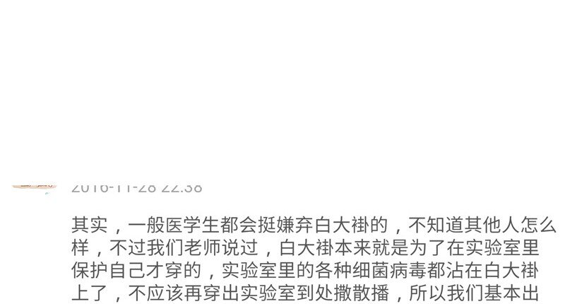 喂，看见耳朵啦韩漫全集-156话 踏雪寻梅好天气无删减无遮挡章节图片 