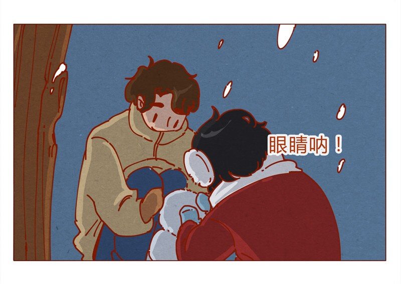 喂，看见耳朵啦韩漫全集-156话 踏雪寻梅好天气无删减无遮挡章节图片 