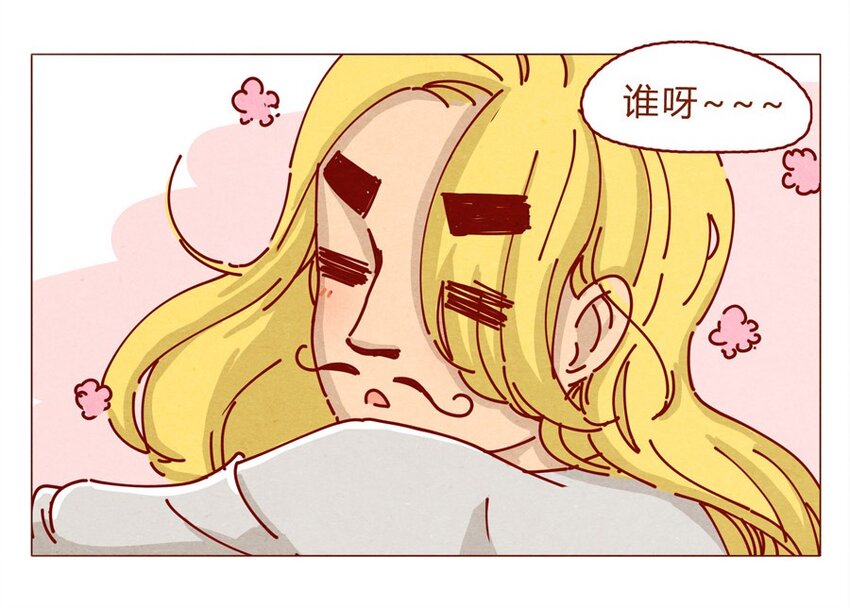 喂，看见耳朵啦韩漫全集-157话 粉丝见面会无删减无遮挡章节图片 